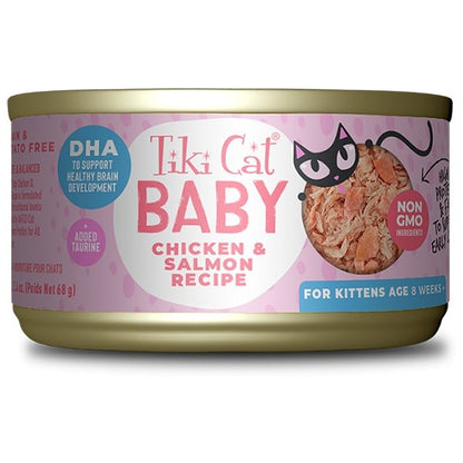 Tiki Cat Baby Canned Kitten Food Variety Pack